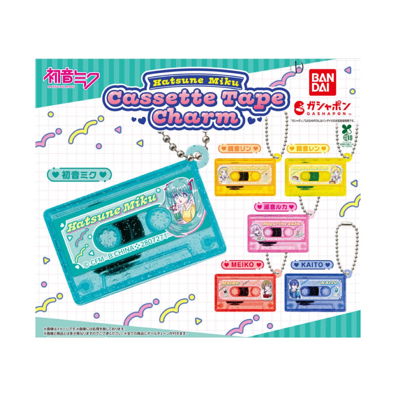 楽天市場】BANDAI Candy CAN BADGE COLLECTION 初音ミク「マジカル