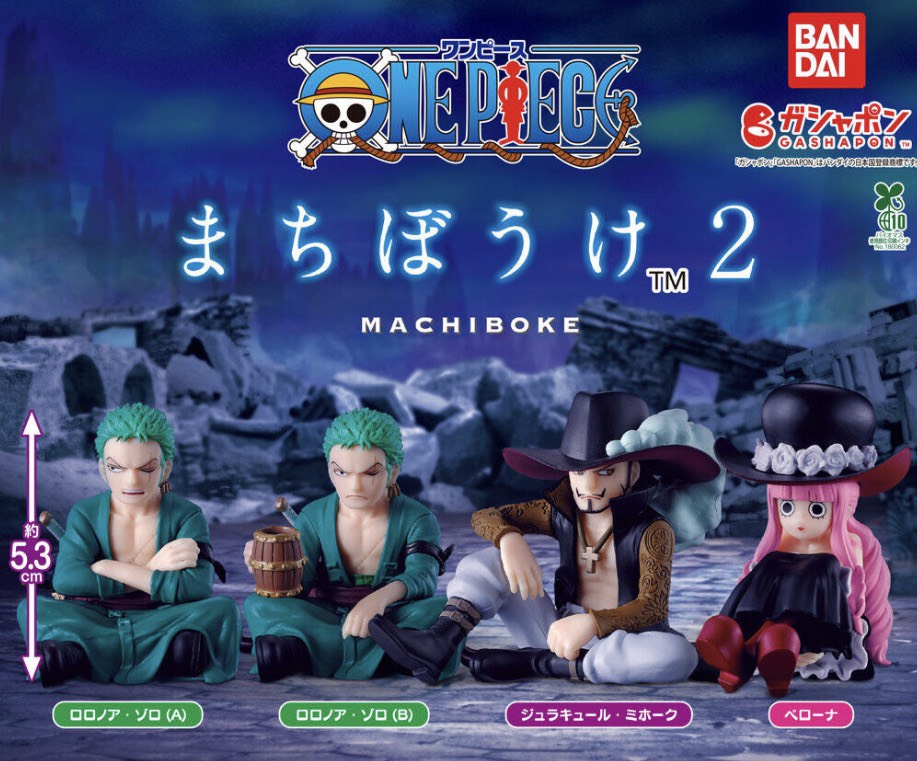 【取って置く商いもの 2026年5月発売予定を組む 】  ONE PIECE  まちぼうけ 2  全4種書き割り コンプセット 宇宙カプセルは嘱するしておりません