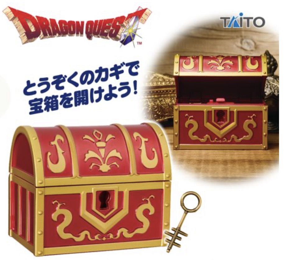 【未開封】 火竜クエスト AM とうぞくのカギで開く 宝箱 楽しび 専用割り増し金