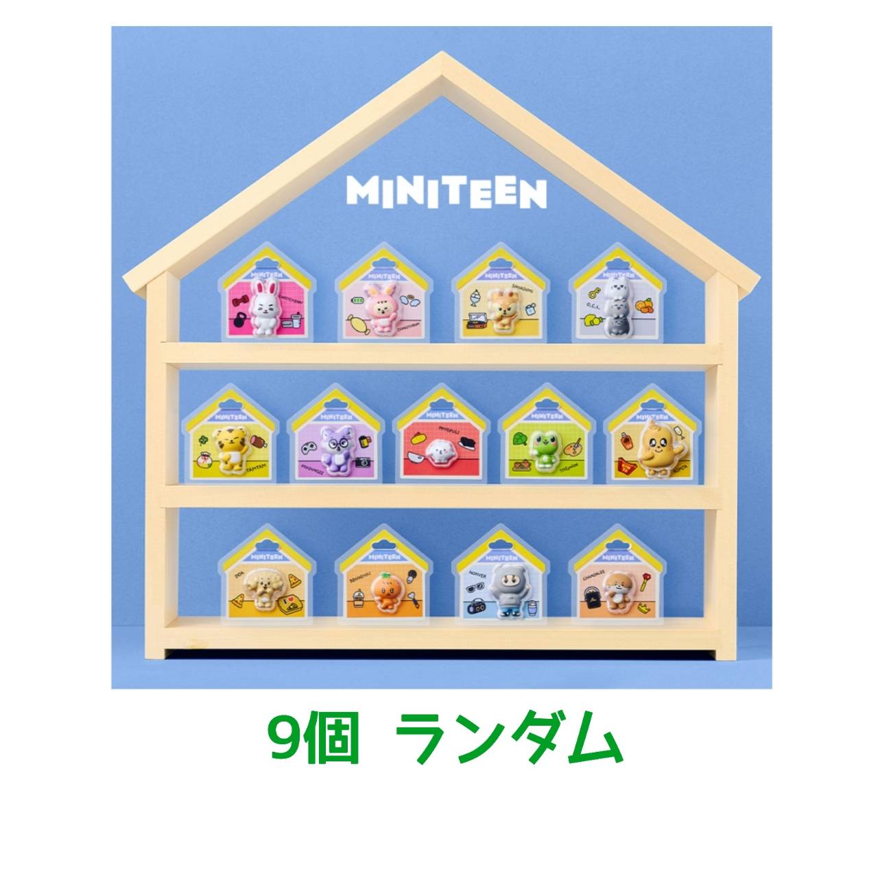 【取っておく商いもの 2026年6月 発売予定を組む】 MINITEEN 包み惹きつける 9個手当たり次第 ※惹きつけるのみ送りとどける グミはつきません