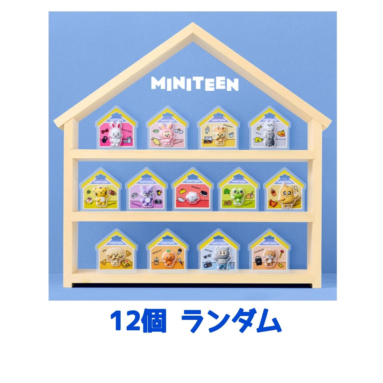 【取っておく商いもの 2026年6月 発売予定を組む】 MINITEEN 包み惹きつける 12個手当たり次第 ※惹きつけるのみ送りとどける グミはつきません