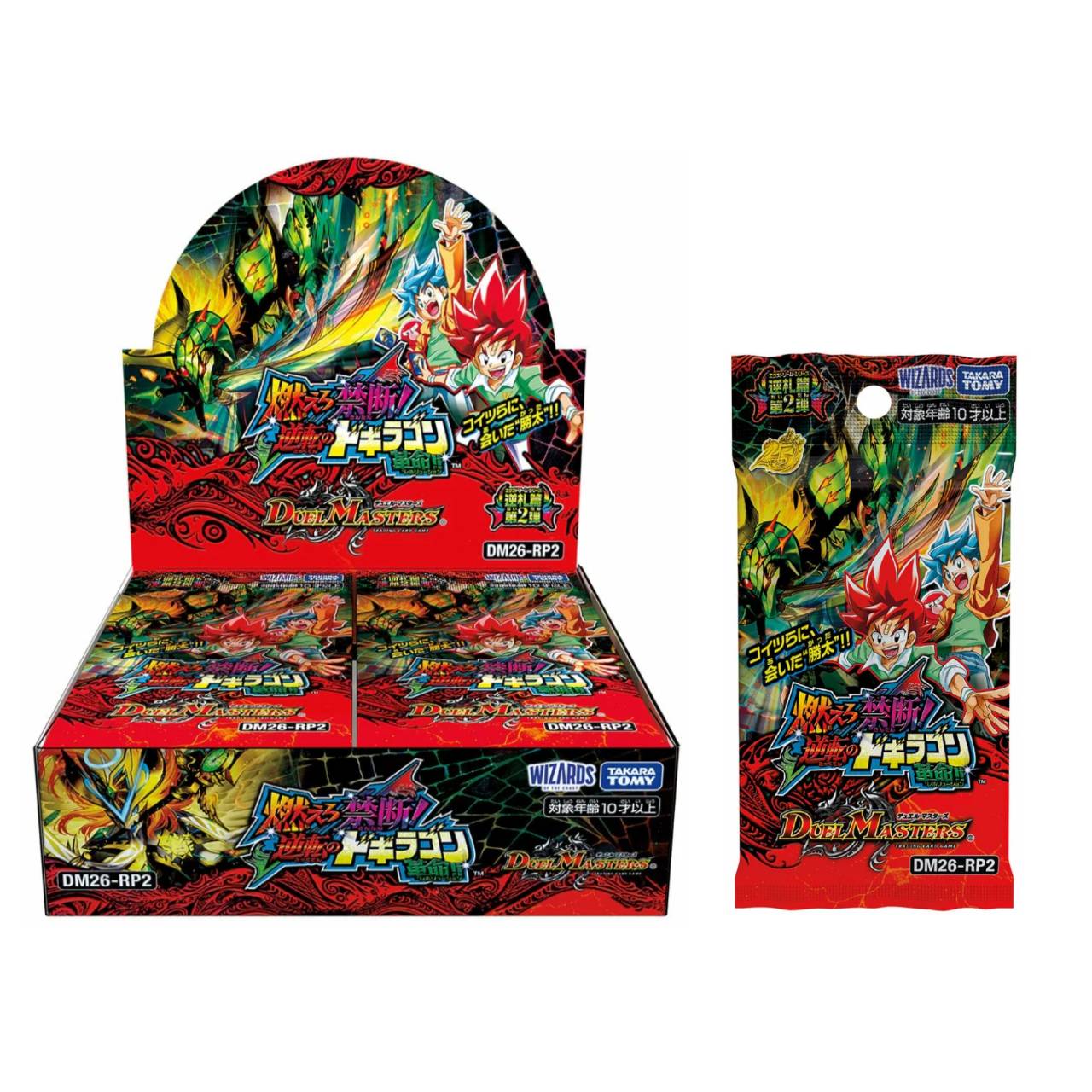 【取って置く商いもの 2026年6月13日発売予定を組む 】 果たし合い･マスターズTCG DM26-RP2 逆札篇 第2弾 燃えろ押しとどめる! ひっくり返すのドギラゴン大変革!! 1BOX