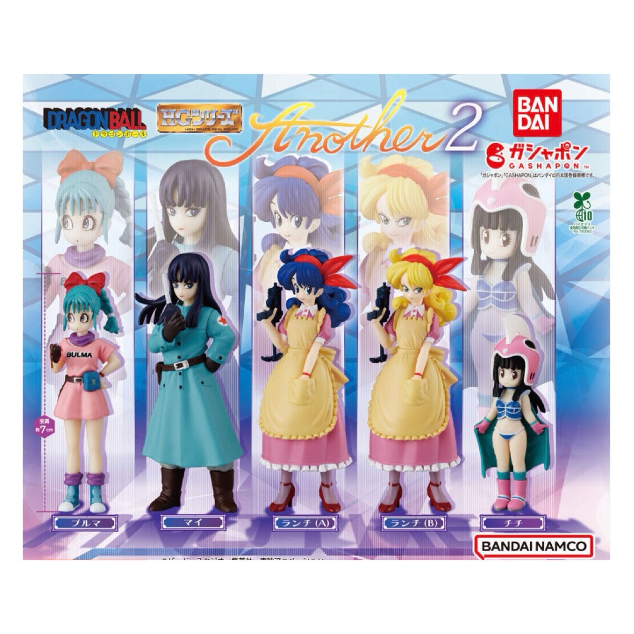 【取って置く商いもの 2026年6月発売予定を組む 】  HG 火竜どんぶり鉢  Another 2  全5種書き割り コンプセット 宇宙カプセルは嘱するしておりません