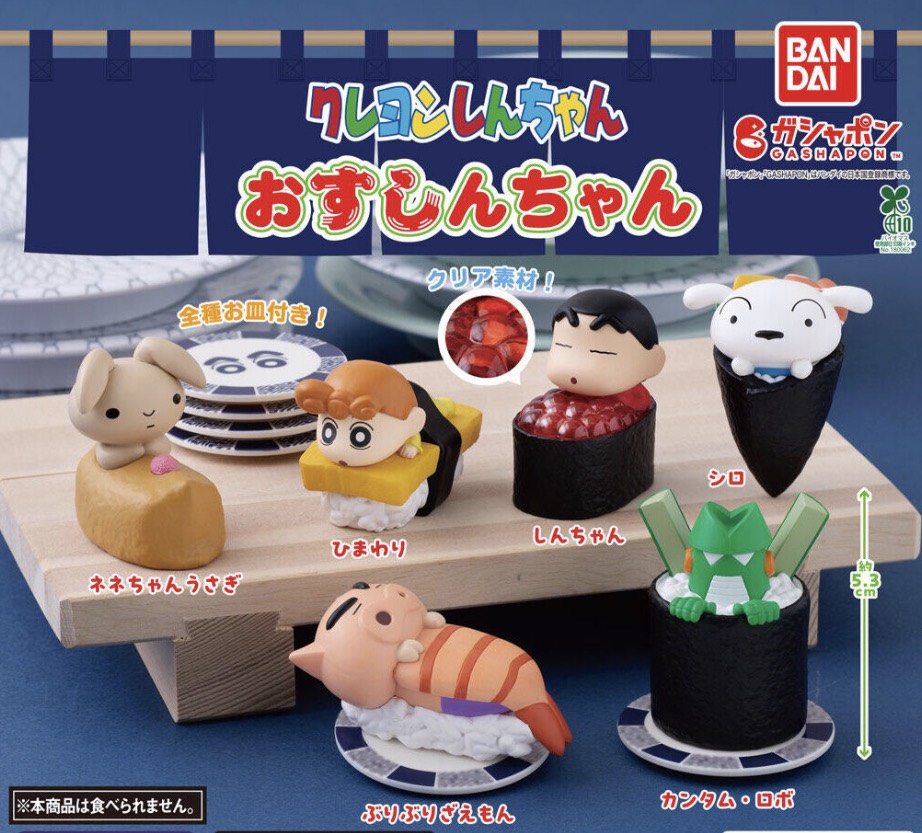【取って置く商いもの 2026年6月発売予定を組む 】  クレヨン しんお父ちゃん  おすしんお父ちゃん  全6種書き割り コンプセット 宇宙カプセルは嘱するしておりません