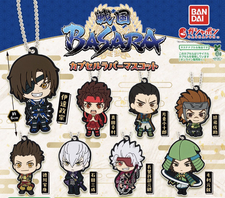 【取って置く商いもの 2026年6月発売予定を組む 】  戦国 BASARA  宇宙カプセル 天然ゴム マスコット  全8種書き割り コンプセット 宇宙カプセルは嘱するしておりません