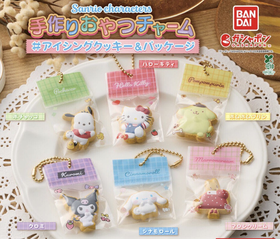 【取っておく商いもの 2026年6月発売予定を組む 】  サンリオ キャラクターズ  手作り お兄ちゃん 惹き付ける ＃ アイシングザパック ビスキット ＆ 包み  全6種書き割り コンプセット 宇宙カプセルは属するしておりません