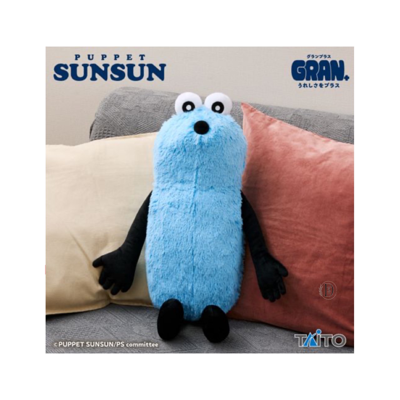 楽天市場】パペットスンスン ハンドパペット スンスン＆ノンノン 全2種