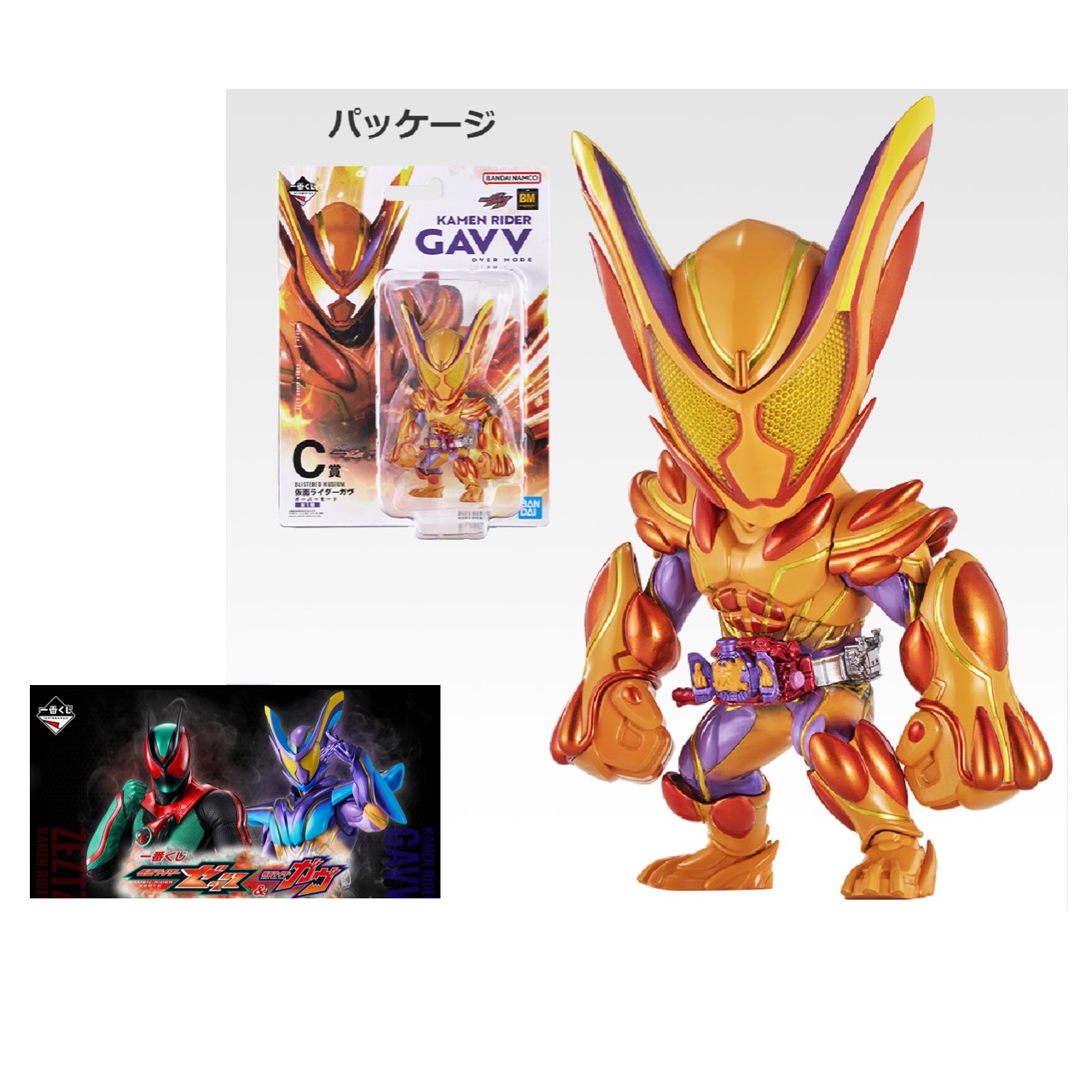 楽天市場】バンプレスト ポケット一番くじ 仮面ライダーシリーズ 全