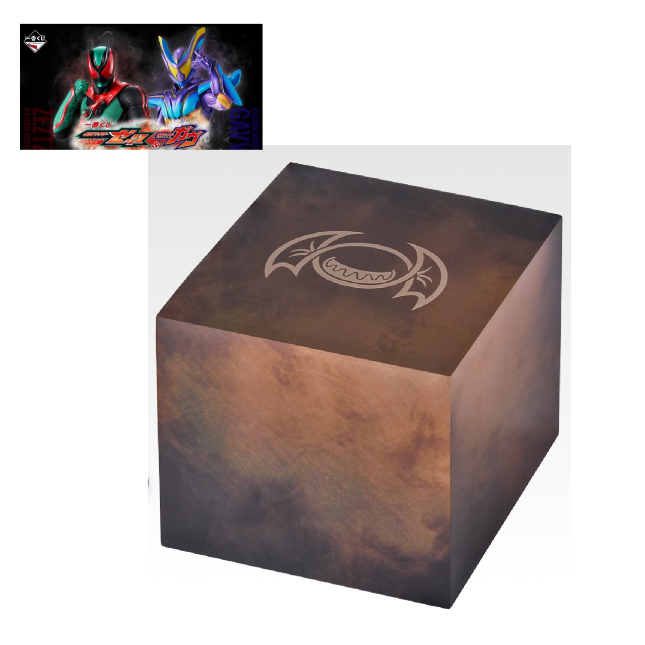 楽天市場】バンプレスト ポケット一番くじ 仮面ライダーシリーズ 全