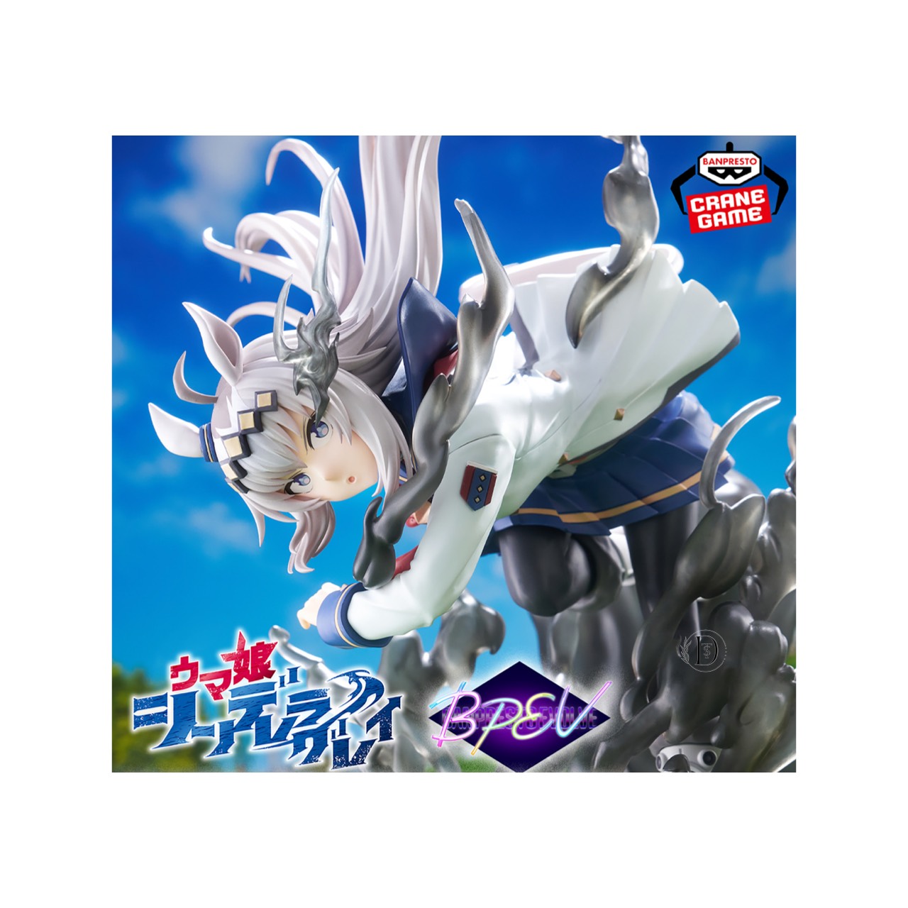 楽天市場】アニメ『ウマ娘 シンデレラグレイ』 BANPRESTO EVOLVE