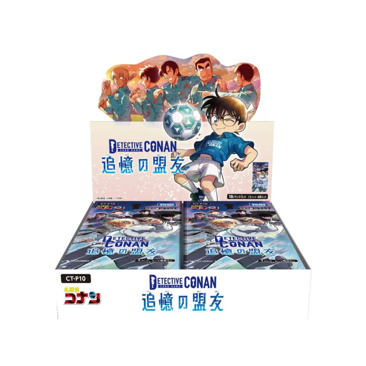 【取っておく商いもの 2026年7月25日 発売予定を組む】 名私立探偵コナン TCG CT-P10 Case-Booster 10 想い浮かべるの盟友 1BOX