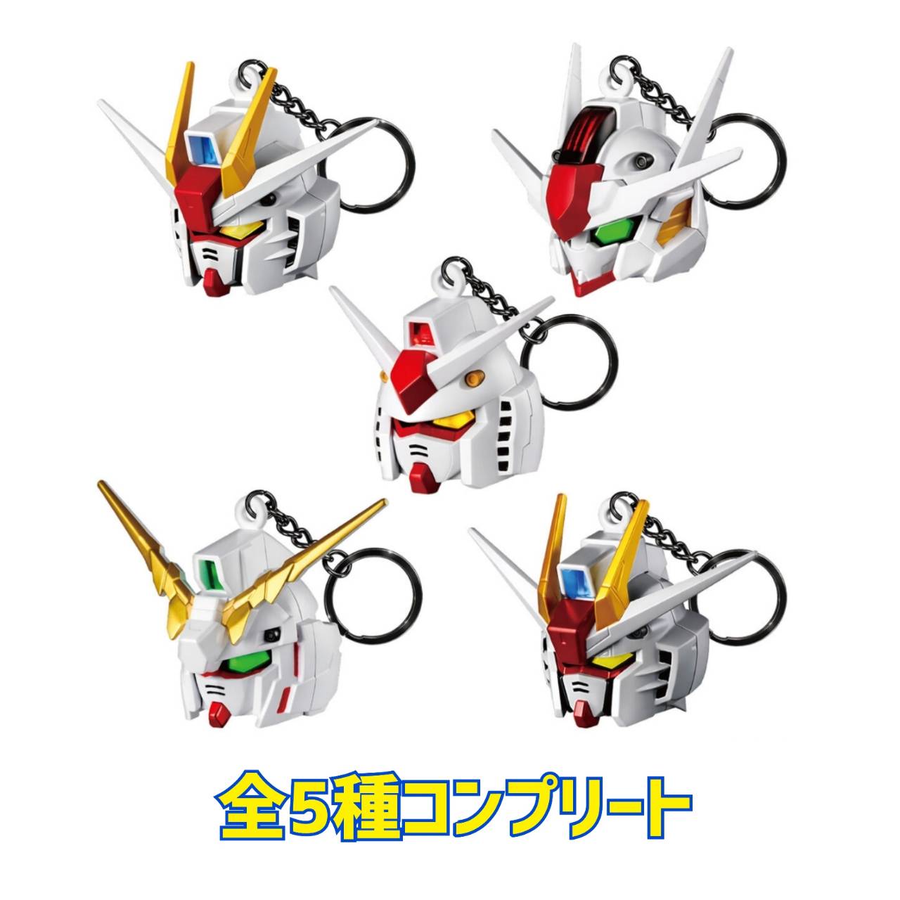 【取って置く商いもの 2026年7月25日 発売予定を組む】 SDガンダムヘッドキーチェーン  全5種充実した ※ヘッドキーチェーンのみ送りとどける 飾りつけ・外箱なし