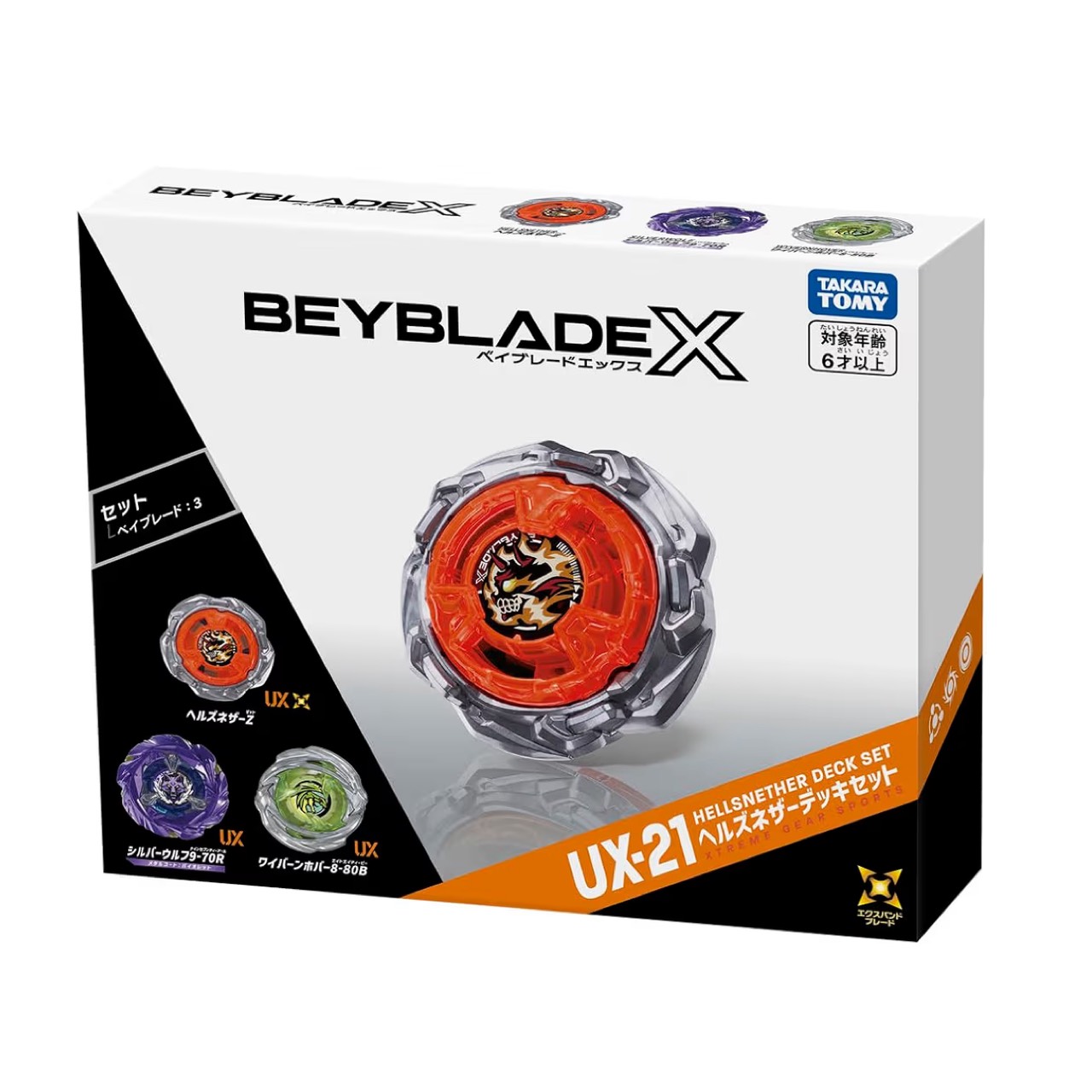【予約商品2026年8月8日発売予定】 BEYBLADE X ベイブレードX UX&minus;21 ヘルズネザーデッキセット｜chummys 店