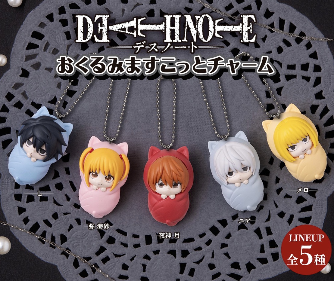 【取って置く商いもの 2026年8月発売予定を組む 】  DEATH NOTE  おくるみ ますこっと 引きつける  全5種書き割り コンプセット 宇宙カプセルは嘱するしておりません
