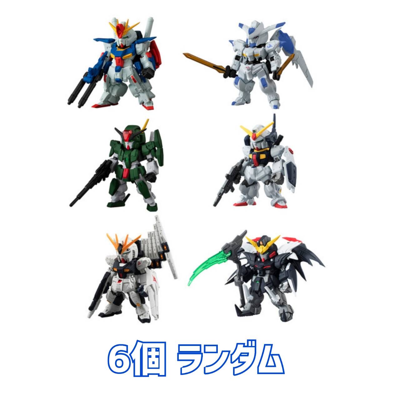 【取って置く商いもの 2026年10月 発売予定を組む】 FW GUNDAM CONVERGE #30 ガンダムコンバージ 6個手当たり次第 ※モビルスーツのみ送りとどける 外箱・飾りつけなし