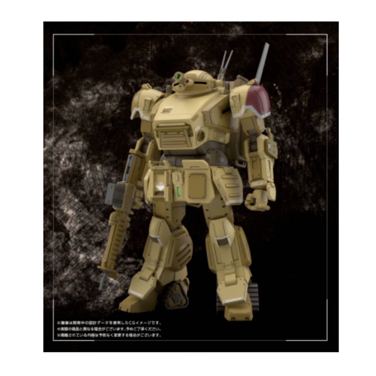 【取っておく商いもの 2026年11月発売予定を組む】 HG スコープドッグ薄墨色の魔法つかい[乾荒原色合い](仮)