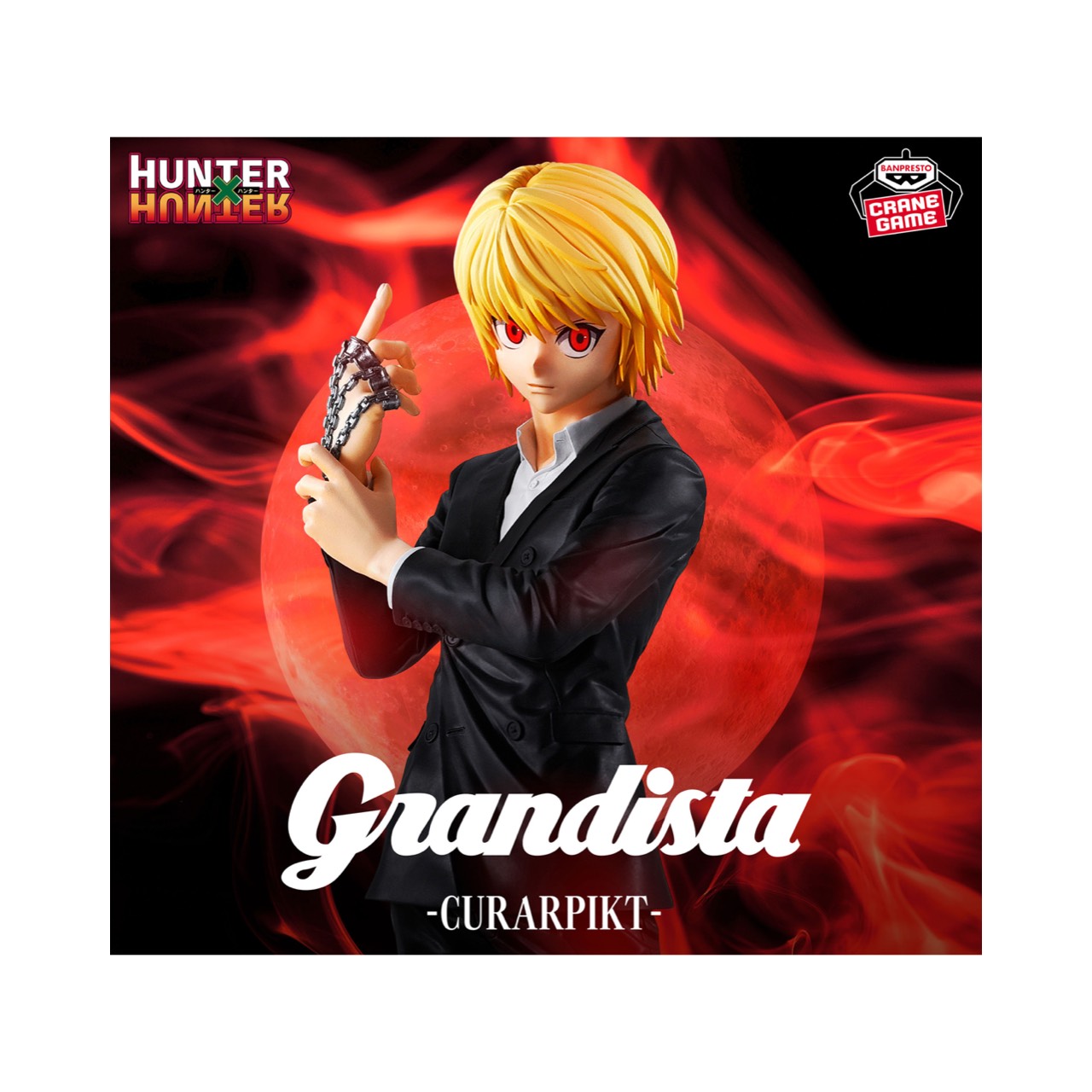 楽天市場】【未開封】HUNTER×HUNTER Grandista ヒソカ ハンター