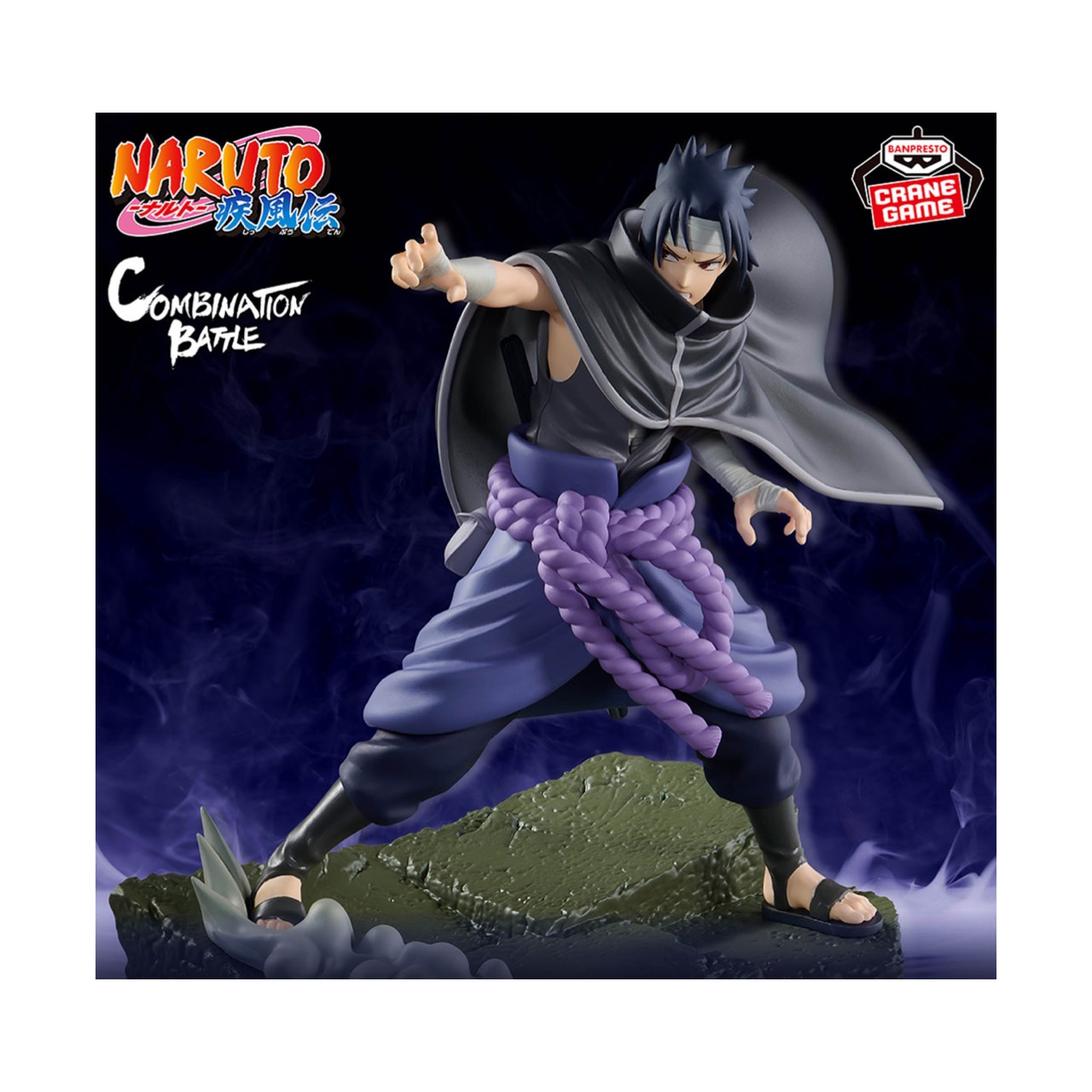 楽天市場】NARUTO疾風伝 バラエティカード 12付【景品 おもちゃ 子供
