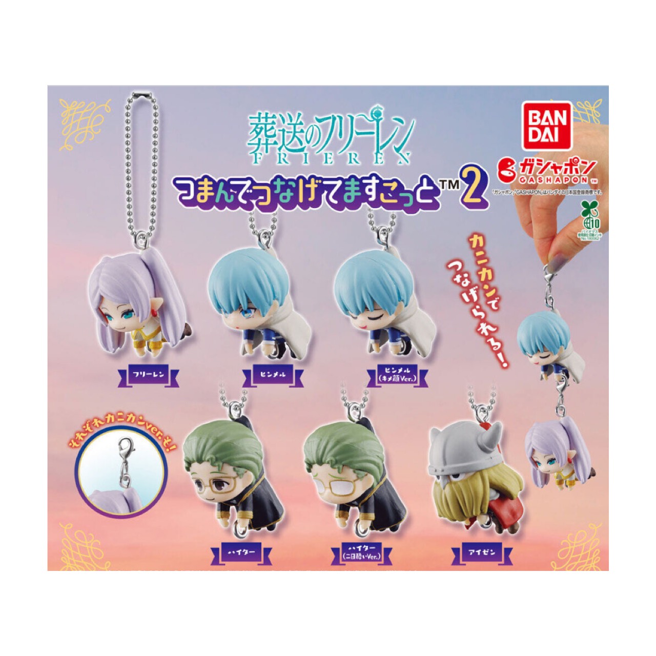 楽天市場】【予約商品 2026年3月発売予定 】 葬送の フリーレン