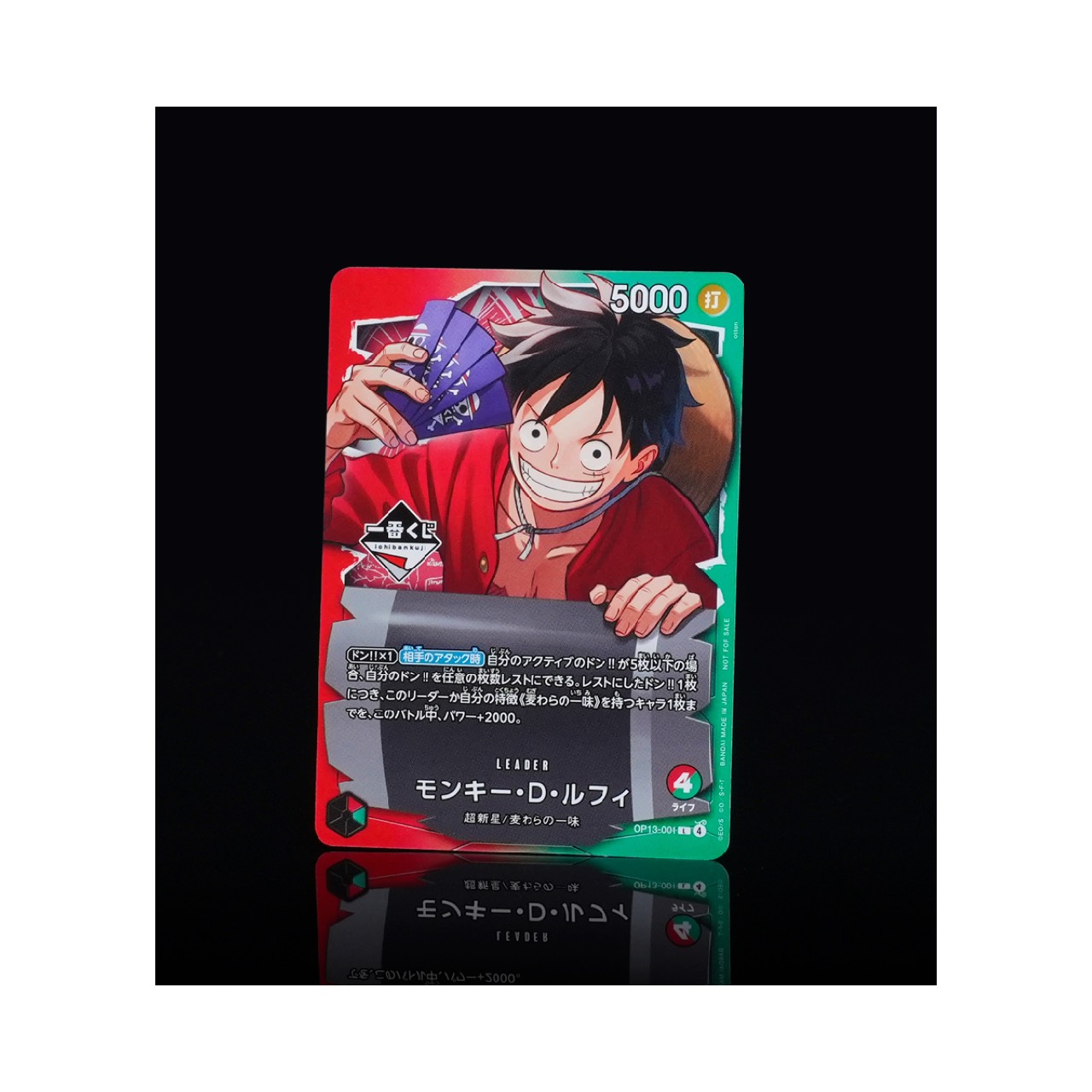 楽天市場】【予約商品】 ONE PIECEカードゲーム プレミアムカード