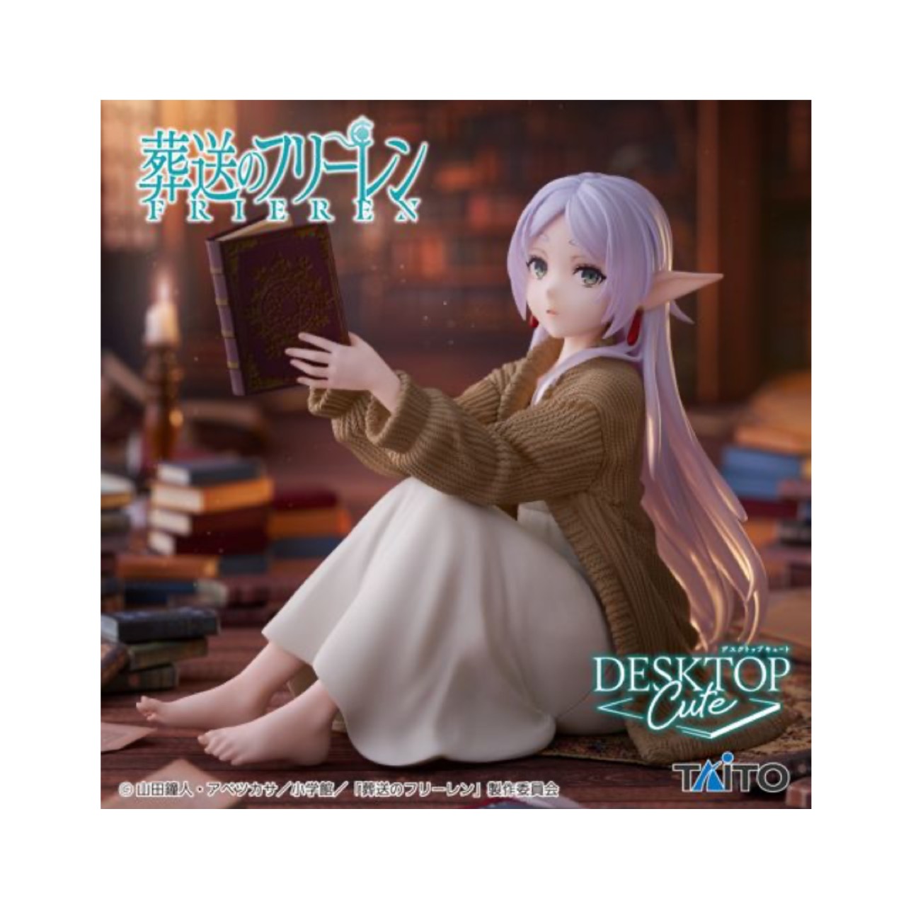 楽天市場】葬送のフリーレン Desktop Cute フィギュア フリーレン