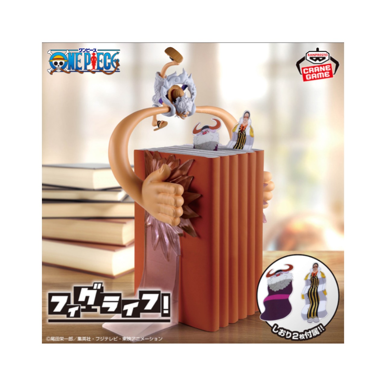 楽天市場】【ルフィ】ワンピース フィグライフ! モンキー・D・ルフィ