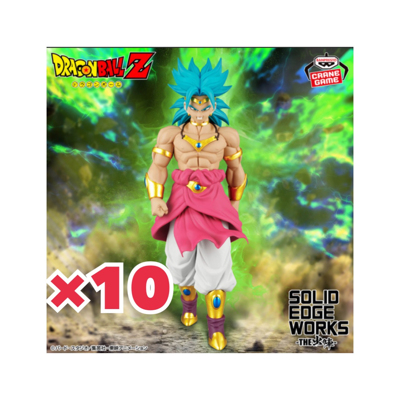 楽天市場】超造形魂 ドラゴンボールZ 其之九 9 BOX 12個入り (ランダム