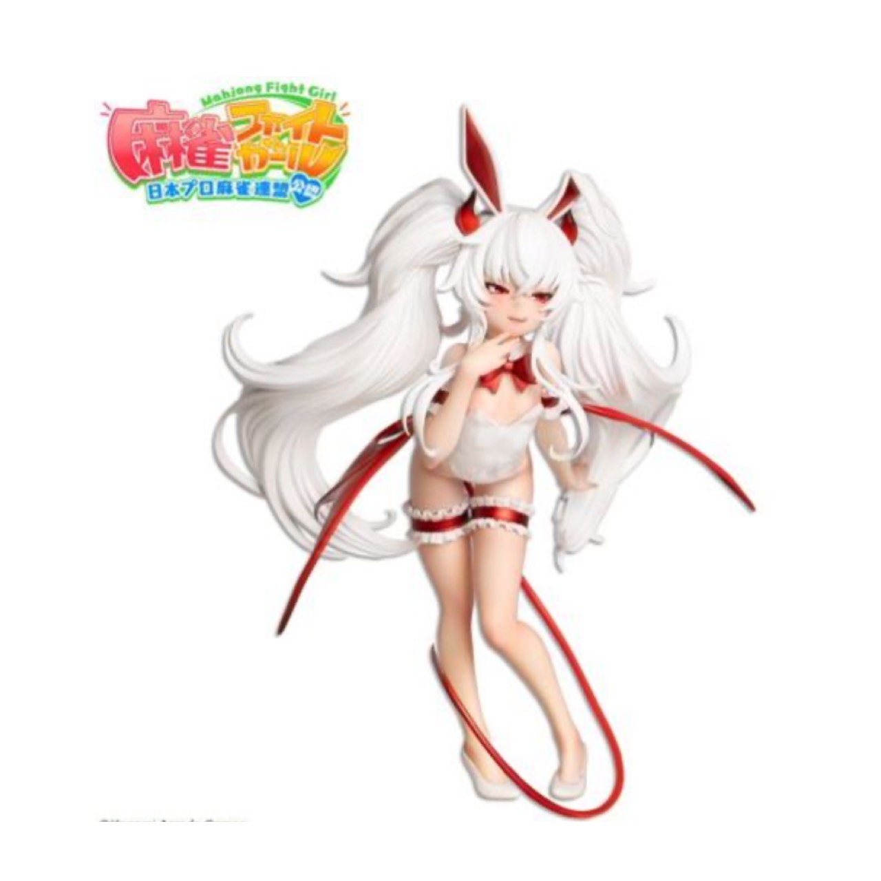 麻雀ファイトガール フィギュア ミツモト・ダイア サキュバスチアコス