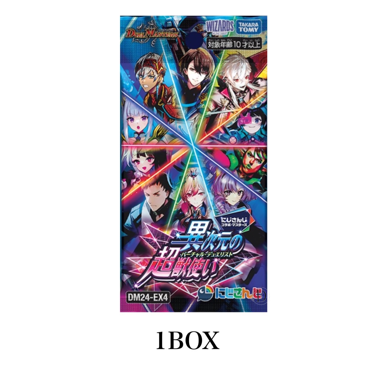 DM24-EX4 デュエル・マスターズTCG にじさんじコラボ・マスターズ 異次元の超獣使い 1BOX 2025年3月下旬〜4月上旬発送画像