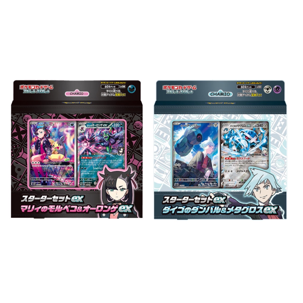 全てのアイテム 楽天市場】2025年2月21日発売予定 マリィの ポケモンカード ポケモンカードゲーム