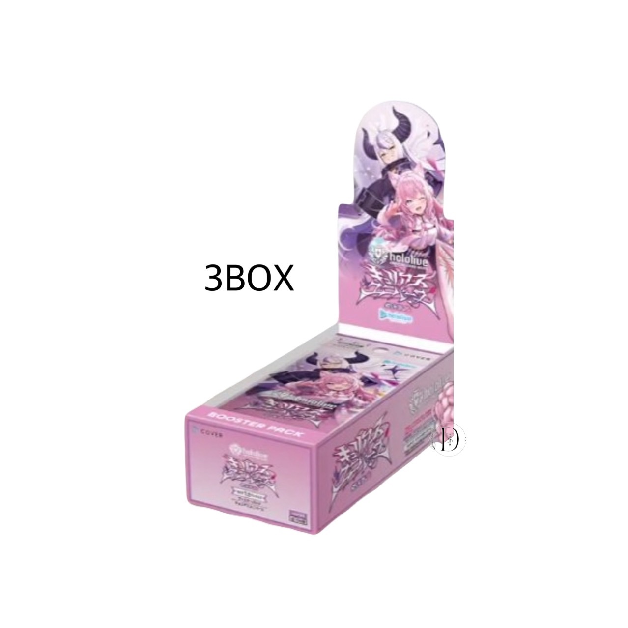 Amazon.co.jp: 未開封カートン(12BOX入り) ホロライブ OFFICIAL