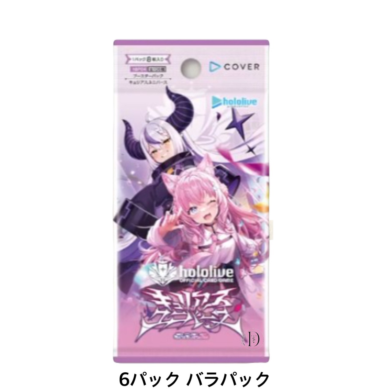 カードファイトヴァンガード High Five プロモ ホロ｜Yahoo
