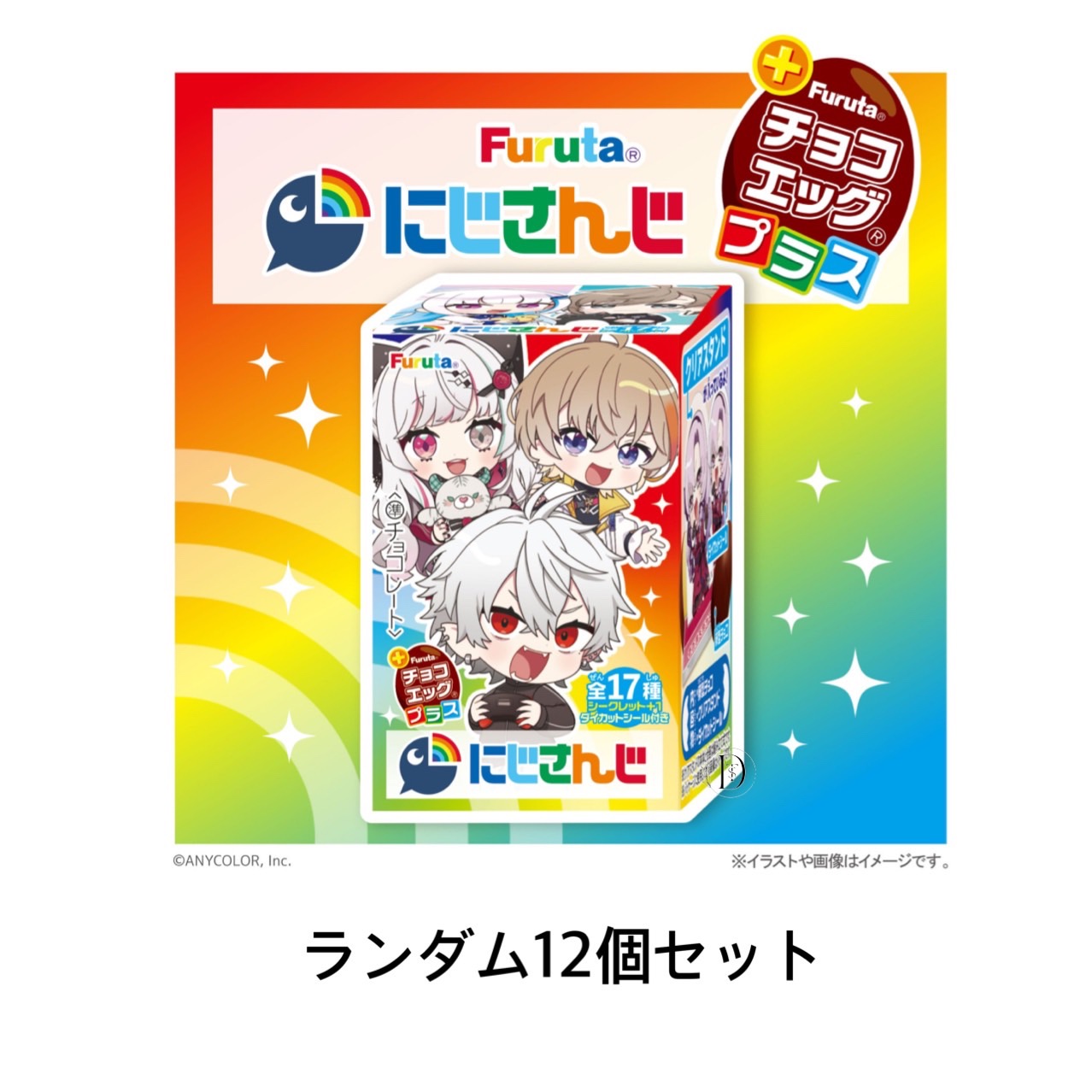 楽天市場】ポケモン カードゲーム ホワイトフレア 1BOX 2025年6