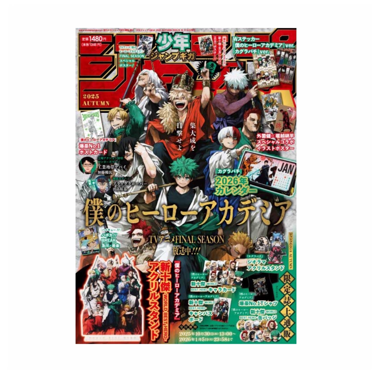 楽天市場】【予約商品 2025年11月28日 発売予定】 ポケモン