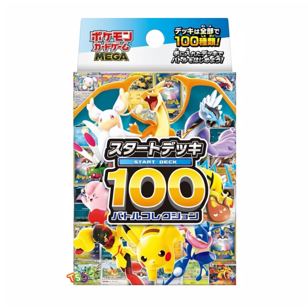 楽天市場】【予約商品 2025年11月28日 発売予定】 ポケモン カード