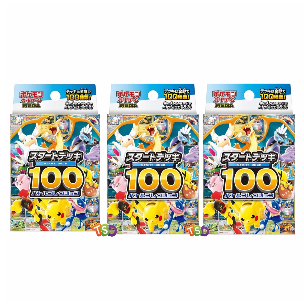 楽天市場】【予約商品 2025年11月28日 発売予定】 ポケモン