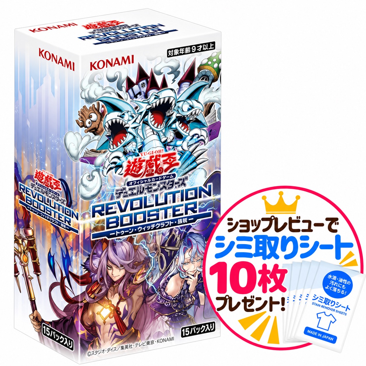 楽天市場】5月30日発売 BOX 遊戯王OCG デュエルモンスターズ