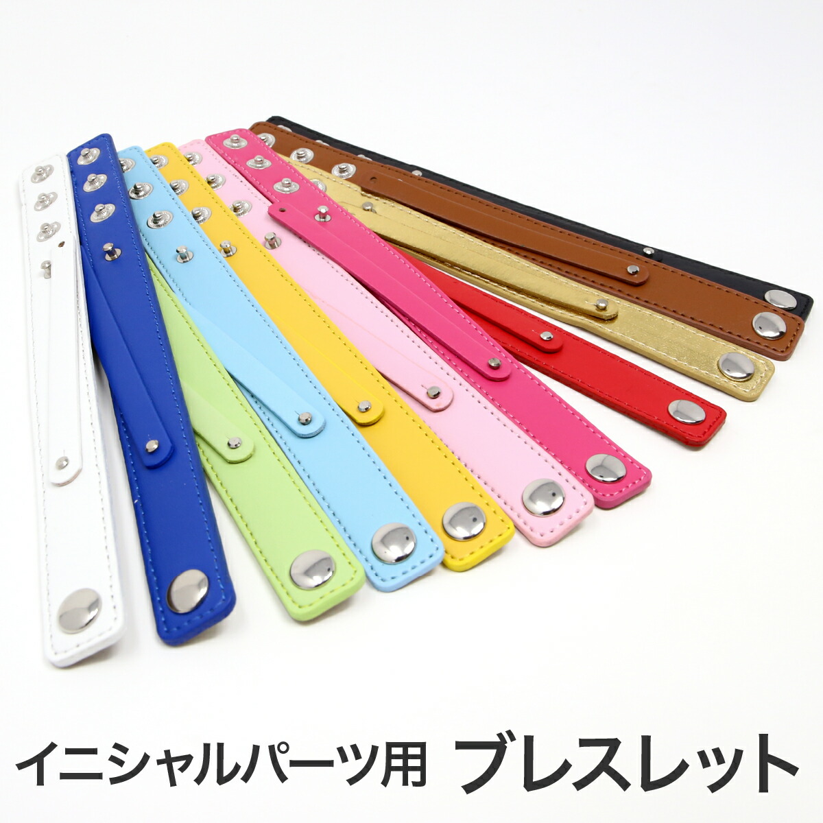 オーダーネームタグ　キーホルダー　韓国　アイドル　ブレスレット　キーリング　推し オーダーネームタグ キーホルダー 韓国 アイドル ブレスレット