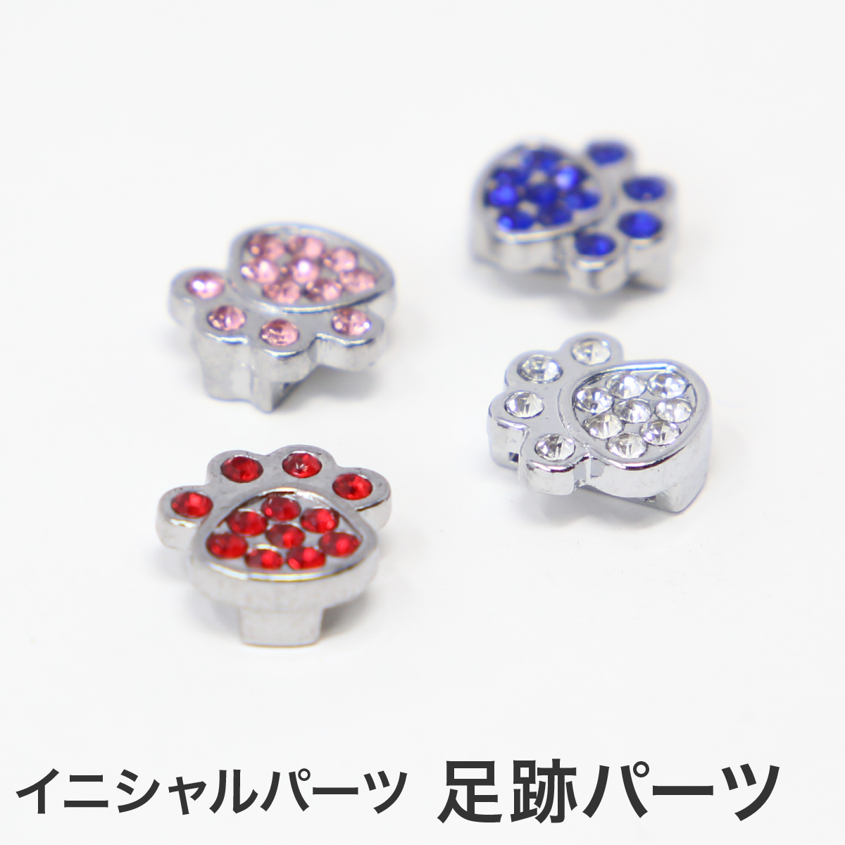 キーホルダー又はブレスレット用パーツ一覧 Amazon.co.jp: UNICRAFTALE 6本 DIYブレスレットキット