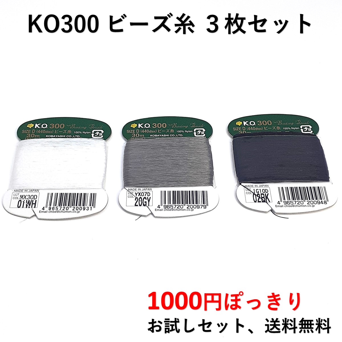 楽天市場】ビーズステッチ糸 30m ビーズ刺繍糸 ビーズステッチ 楽天市場】ビーズステッチ糸 30m ビーズ刺繍糸 ビーズステッチ