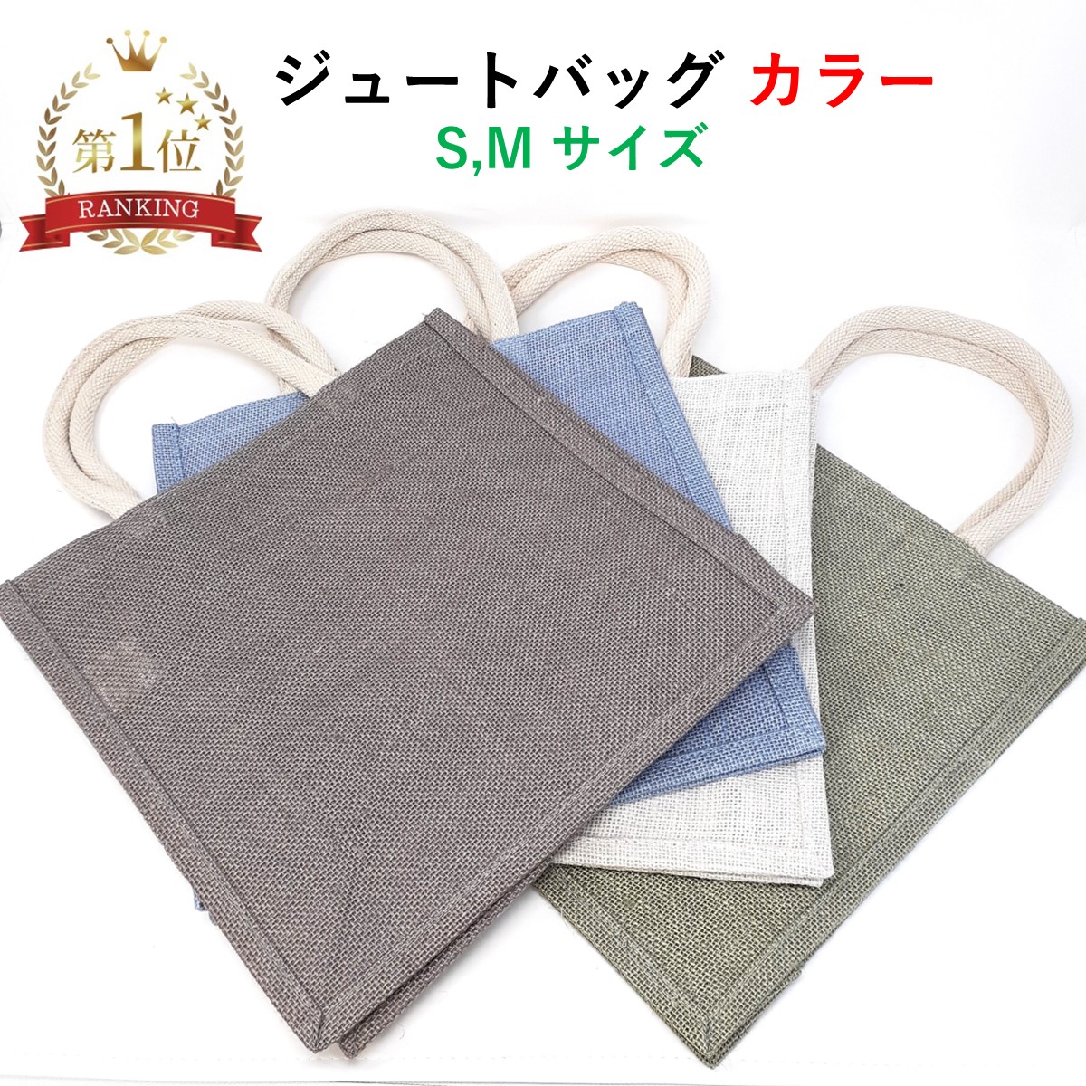 Big bag : ジュート麻でハンドメイド Big bag : ジュート麻でハンドメイド Big bag : ジュート麻で