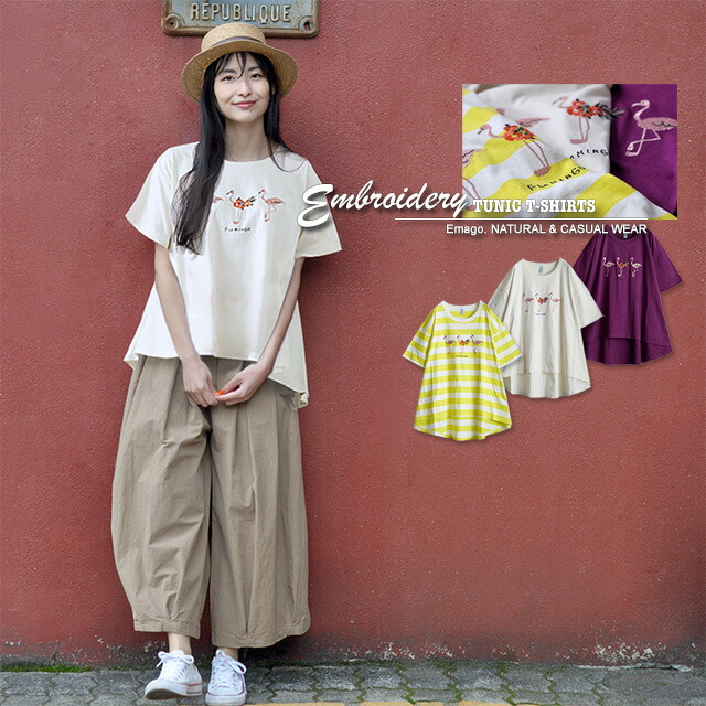 tシャツ EMAGO 城のプリント刺繍5分袖Tシャツ レディース EMAGO 城のプリント刺繍5分袖Tシャツ（Tシャツ/カットソー