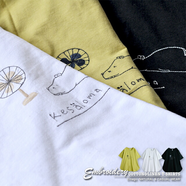 tシャツ EMAGO 城のプリント刺繍5分袖Tシャツ レディース EMAGO 城のプリント刺繍5分袖Tシャツ（Tシャツ/カットソー
