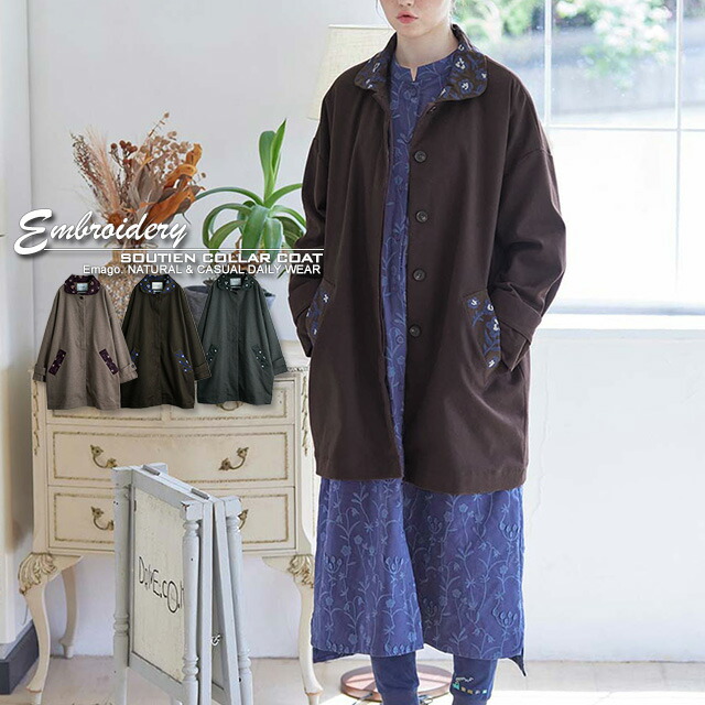 Emago ダッフルコート フラワープリント 楽天市場】30％OFF セール / Emago. ダッフルコート【送料無料