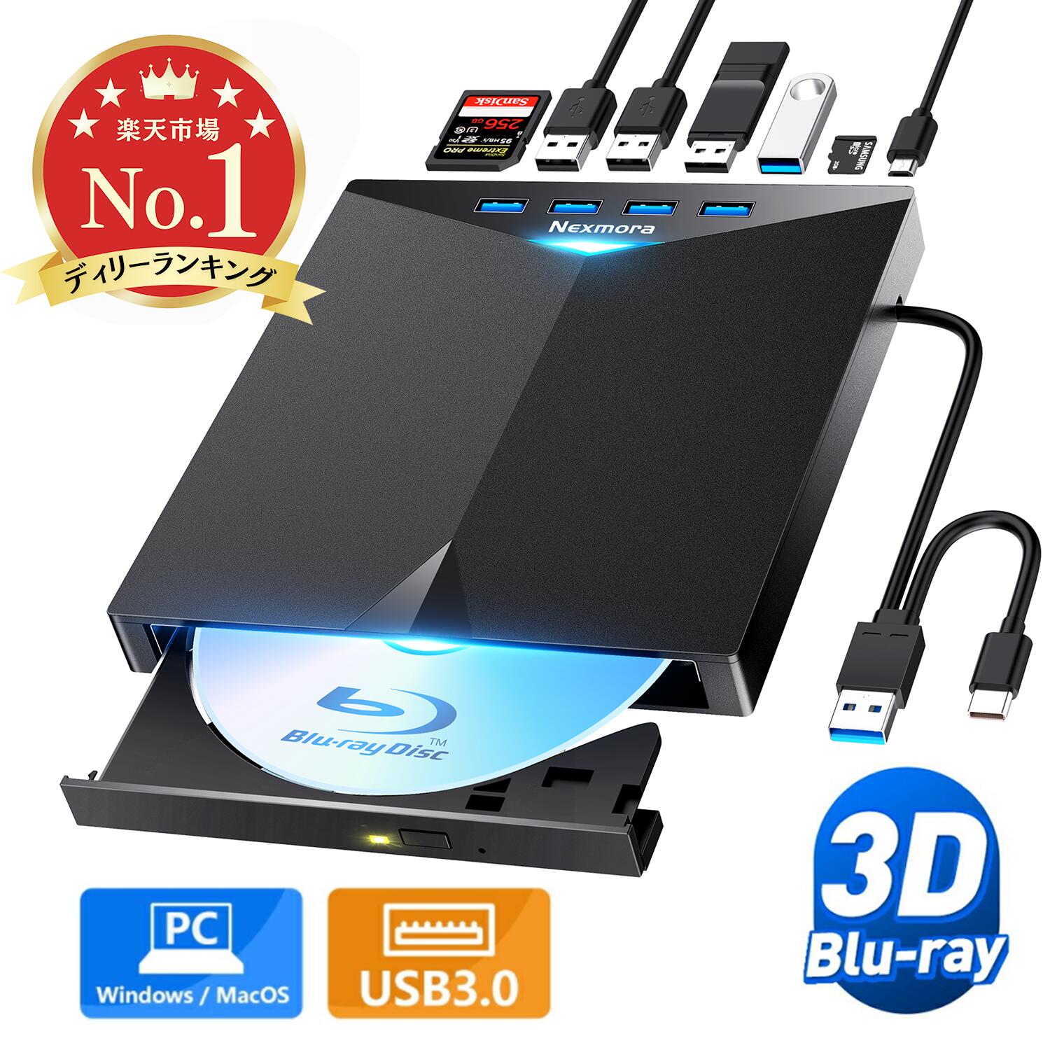 楽天市場】【7,744円←クーポンで】【楽天1位】 ブルーレイドライブ 外