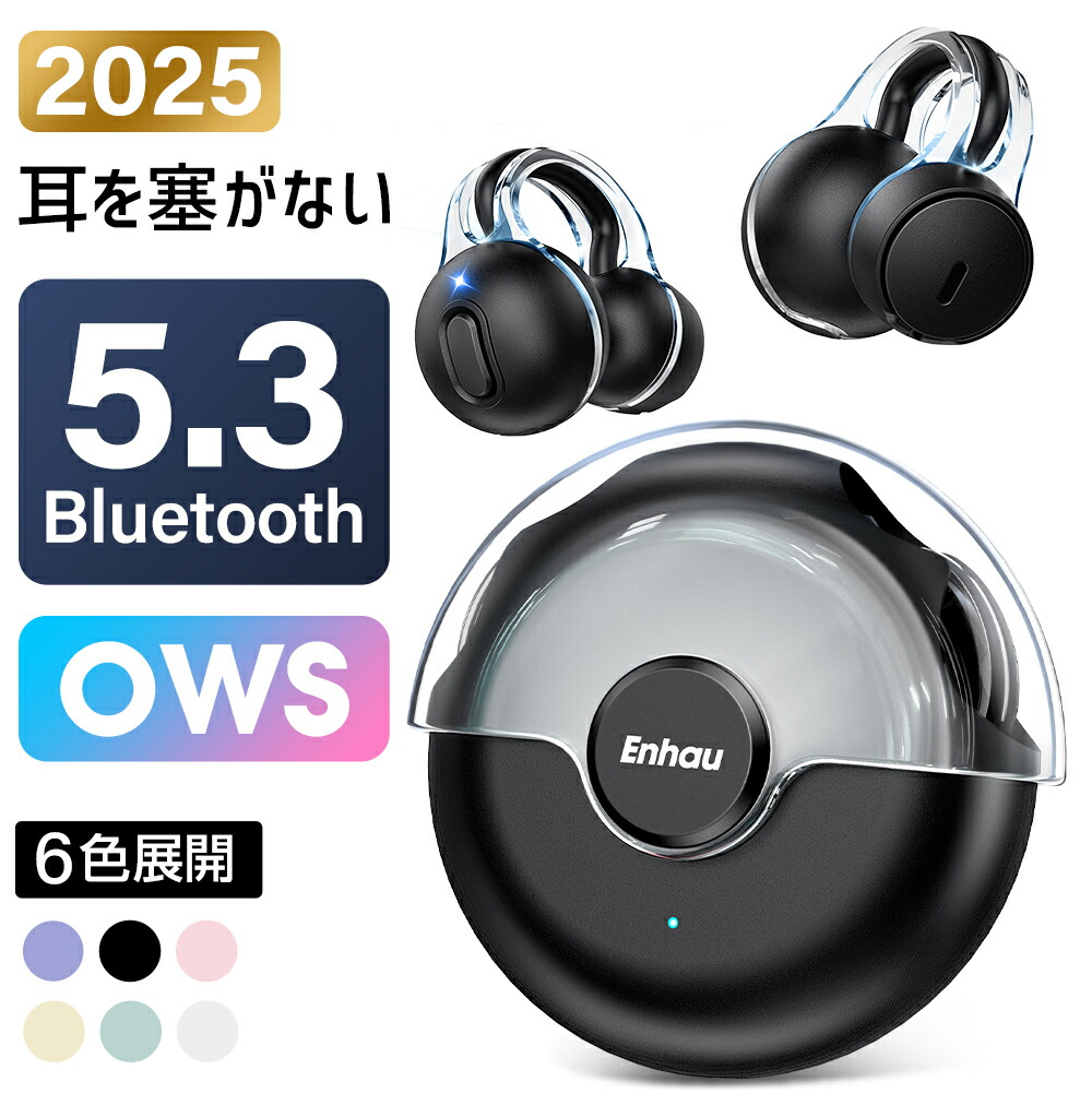 楽天市場】【激アツ価格☆通常9,980円→2,580円】 ワイヤレスイヤホン
