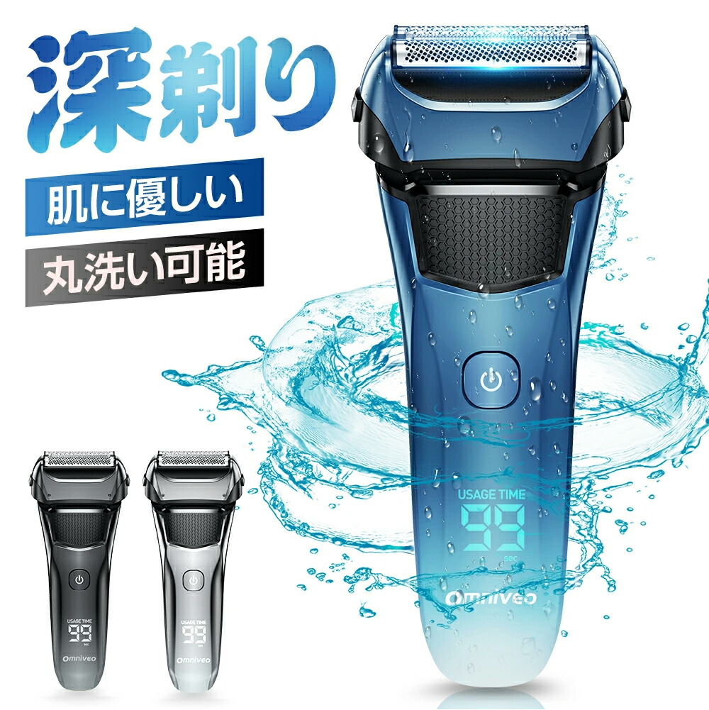 髭剃り Amazon.co.jp: シェーバー メンズ 髭剃り 電動 往復式 電気