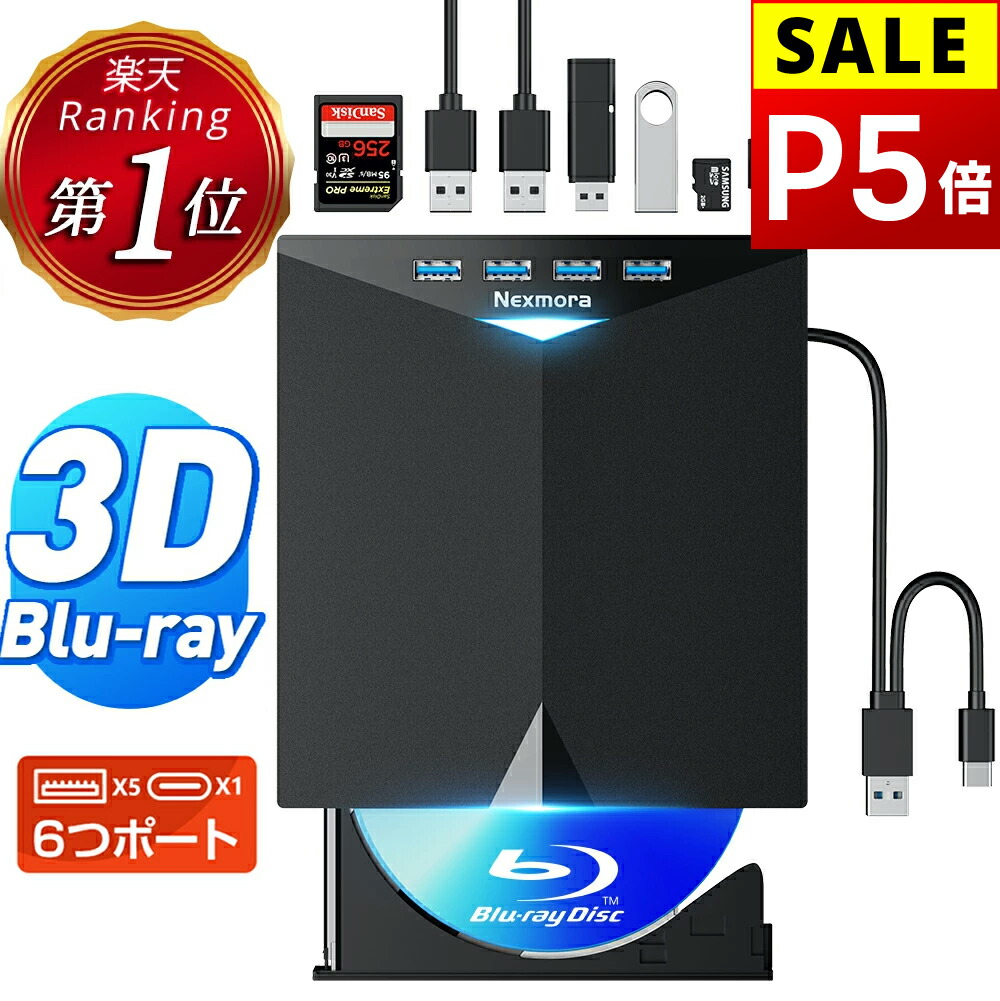 楽天市場】【箱破損品】ブルーレイディスクプレーヤー DMP-BD90