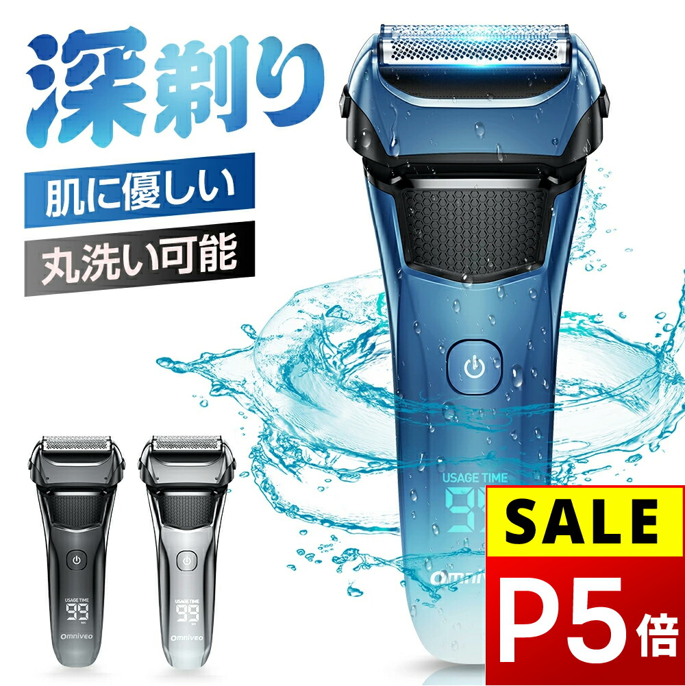 楽天市場】本日終了【激アツ価格☆P5倍&クーポンで2,797円】電気