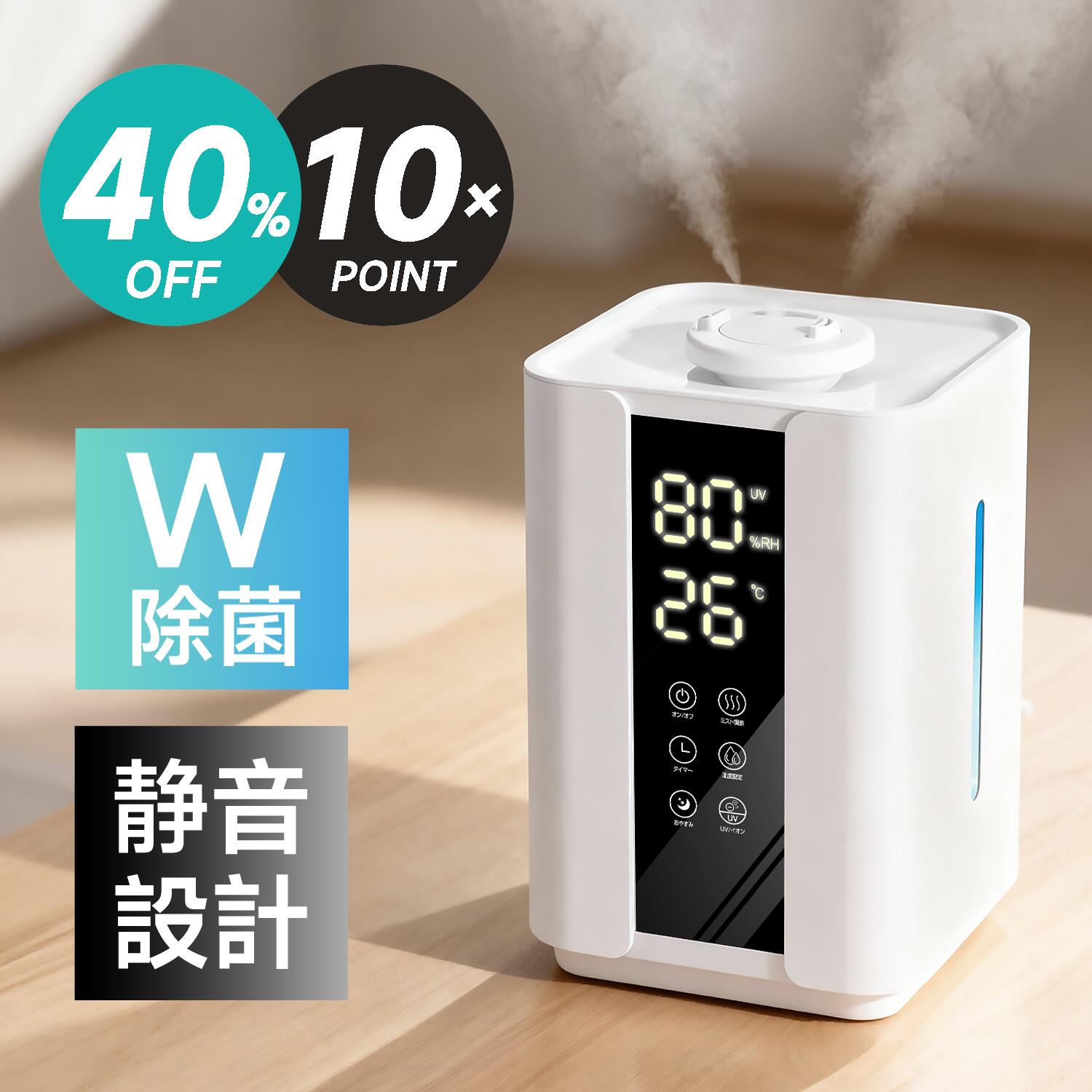 楽天市場】Dreo 加湿器 大容量 6L 【2024年新登場】 卓上 加湿器 加熱